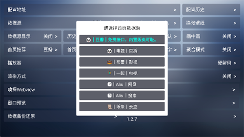 小林子TV最新版本