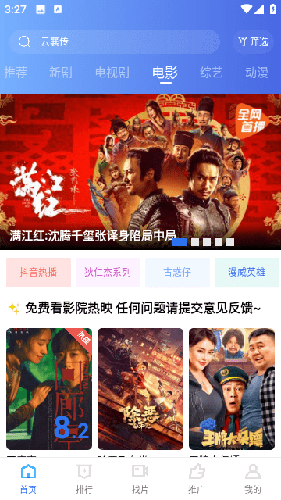 翡翠视频无广告版