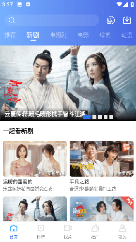 翡翠视频无广告版