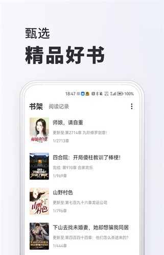淘阅读平台官方版