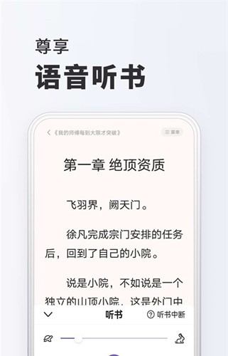 淘阅读平台官方版