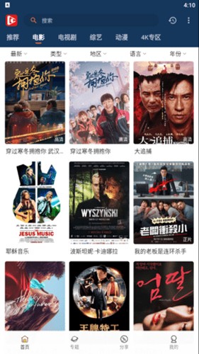 北极狐最新版(4)