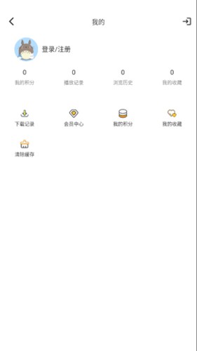 北极狐最新版(1)