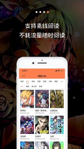56漫画正版