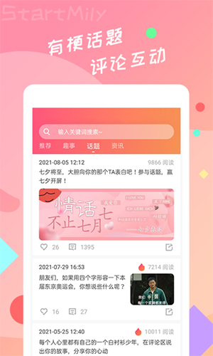 星芒净化反黑官方最新版(3)
