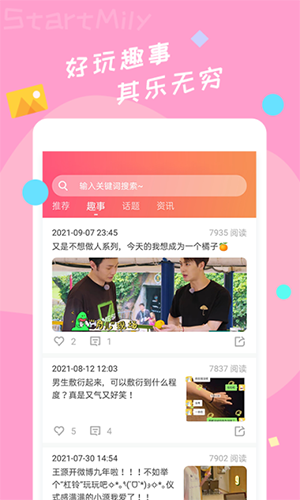 星芒净化反黑官方最新版(2)