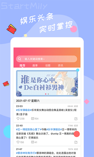 星芒净化反黑官方最新版(4)