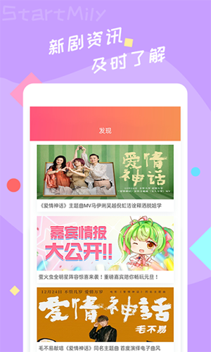 星芒净化反黑官方最新版(5)