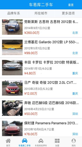 车易库好车网无广告版(3)