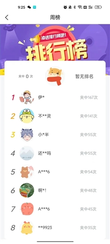 口袋娃娃城手机最新版(3)