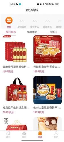 口袋娃娃城手机最新版(2)