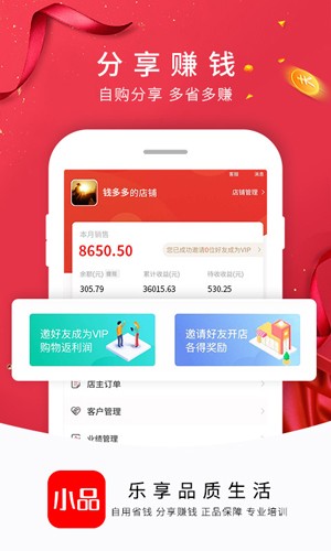 央广购物原版(2)