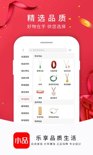 央广购物原版(4)