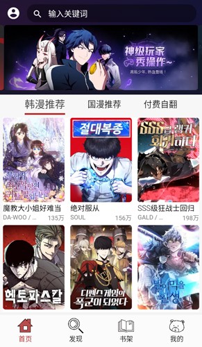 笨笨熊漫画原版图3