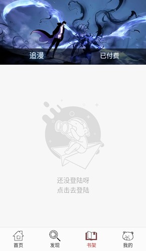 笨笨熊漫画原版图4