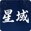 星域社区安卓免费版 V4.0