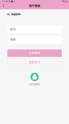 Lfunsapp