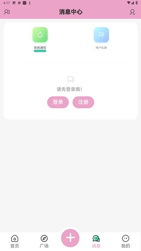 Lfunsapp
