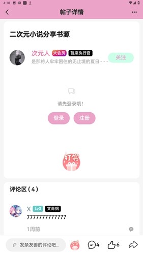 Lfunsapp
