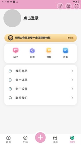 Lfunsapp