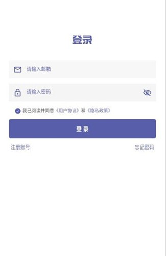 普听音乐官方版