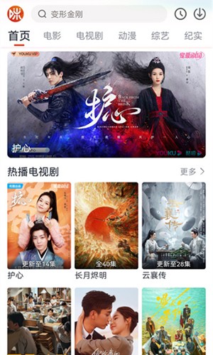 咪酷视频加强版app