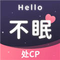 不眠app
