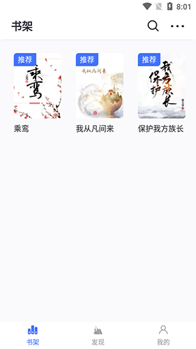 冰川小说纯净版(2)