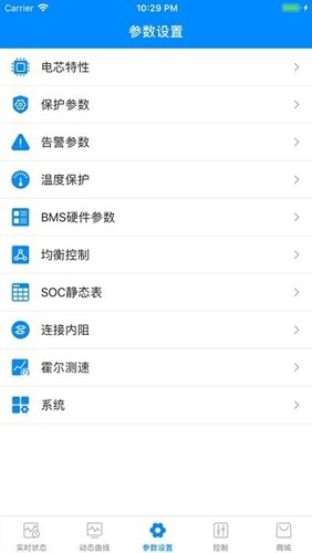 蚂蚁兴能官方版