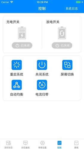 蚂蚁兴能官方版