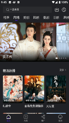 巨蟹视频免费版
