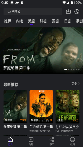 巨蟹视频免费版