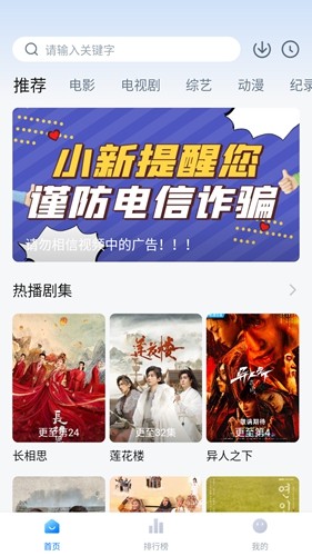 蜡笔小新app安卓版(1)
