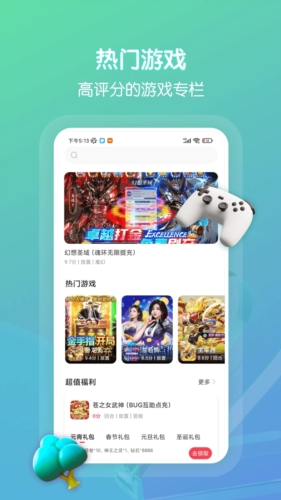 畅玩吧app官方版