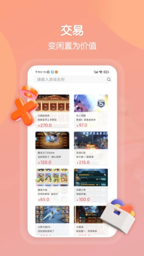 畅玩吧app官方版