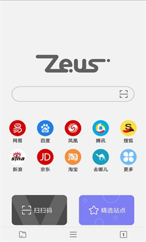宙斯浏览器老版本(1)