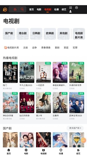十二光影app(4)