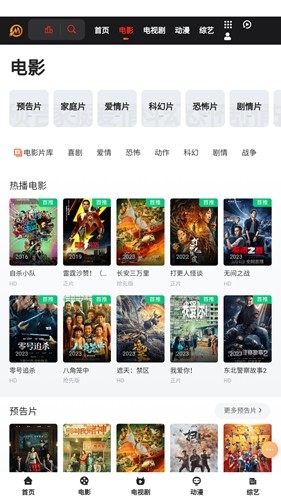 十二光影app(3)