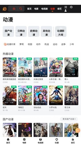 十二光影app(5)