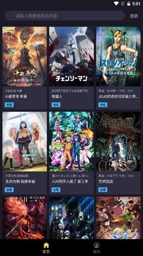橘漫app安卓版(4)