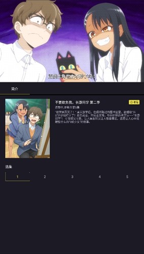 橘漫app安卓版(5)