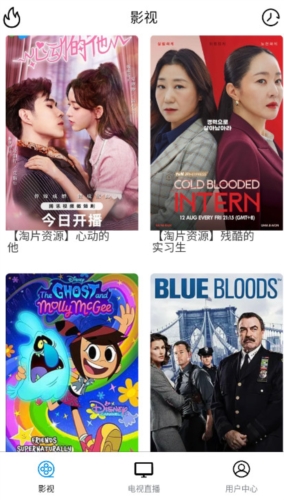 永恒国度app(1)