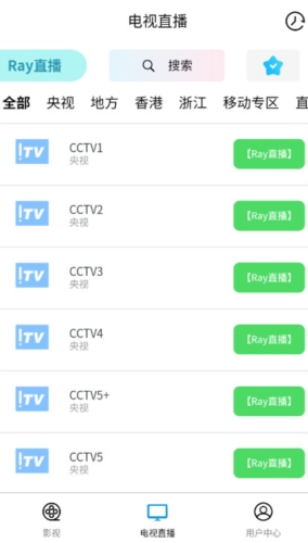 永恒国度app(4)