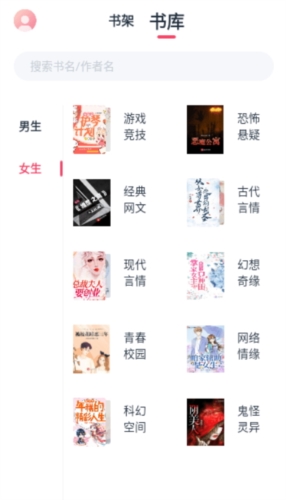 圣墟阅读器app(1)