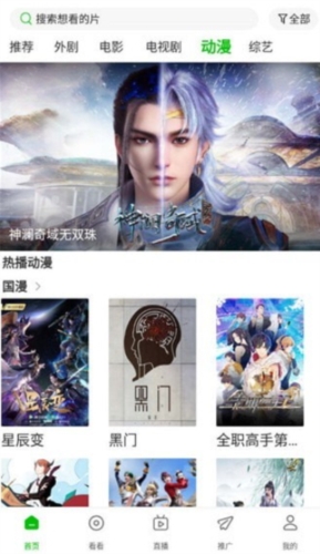 小黑视频app(1)