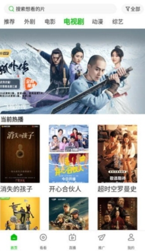 小黑视频app(2)