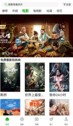 小黑视频app(4)