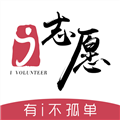 i志愿本安卓版 v2.6.2