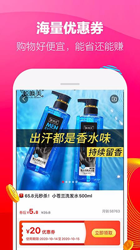 每纷app图1