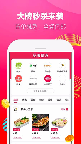 每纷app图3